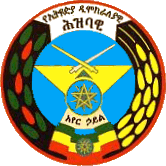 Ethiopian Air Force roundel